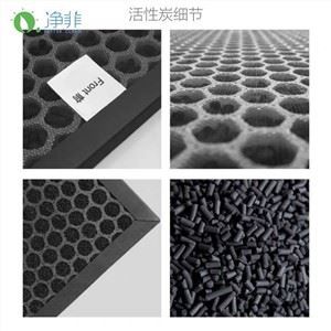 Filtro a carbone attivo OEM per purificatore d'aria